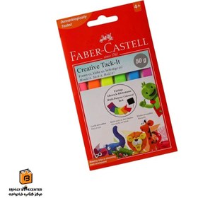 تصویر چسب خمیری رنگی فابرکاستل (FABER CASTELL) 