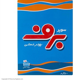 تصویر پودر دستی 500 گرم برف (24 تایی) 