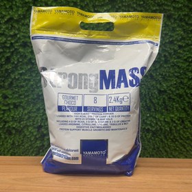 تصویر خرید و قیمت پودر مس گینر یاماموتو ۲۴۰۰ گرمی 