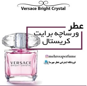 تصویر اسانس عطر ورساچه برایت کریستال Versace Bright Crystal 