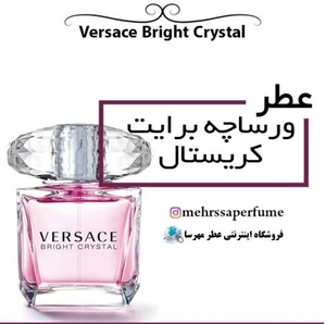 تصویر فروشگاه عطر مهرسا