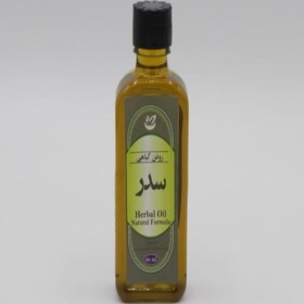 تصویر روغن سدر(پیچک)کد0110 