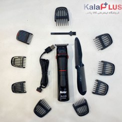 تصویر ریش تراش فکر 2.3V مدل EXECUTE 2 BLADE Fakir EXECUTE 2 BLADE Shaver 2.3V