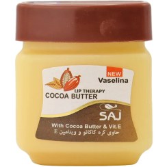 تصویر وازلین کره کاکائو ساج ۶۰ میلی لیتر ویتامینه 