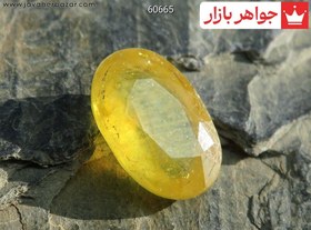 تصویر نگین یاقوت آفریقایی زرد خوش تراش کد 60665 