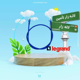 تصویر پچ کورد 30 سانتی لگراند cat6 utp 