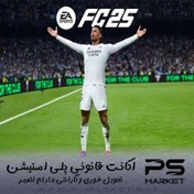 تصویر اکانت قانونی EA FC 25 برای ps5 & ps4 