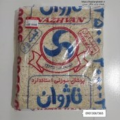 تصویر پوشال کولر آبی مدل ۳۰۰۰/۳۵۰۰ (۳ برگ) 