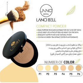 تصویر پنکیک لنسی بل LANCI BELL Compact Powder شناسه کالا: 3154