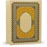 تصویر لوح دو لت طرح اسلیمی کد21 