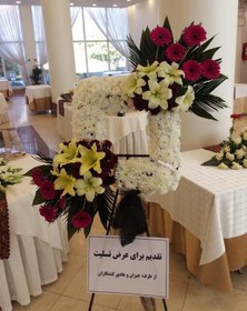 تصویر پایه گل فرفوژه کد 583 