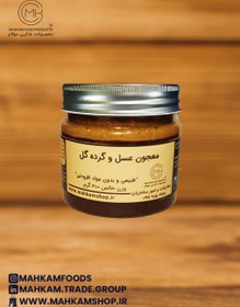 تصویر معجون عسل و گرده گل 