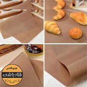 تصویر کاغذ نسوز 