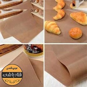 تصویر کاغذ نسوز 