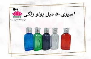 تصویر فروشگاه عطر نیلوفر آبی