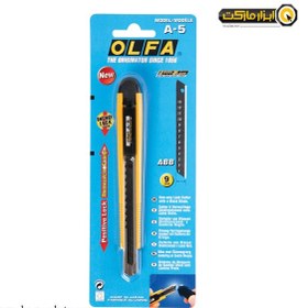 تصویر کاتر الفا مدل A-5 Olfa A-5 Cutter