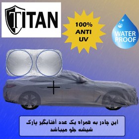 تصویر چادر خودرو تیتان مدل TI.SO مناسب برای ام وی ام X33 new TI.SO TITAN car tent suitable for MVM X33 new