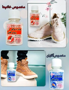 تصویر فروشگاه عطار بانو