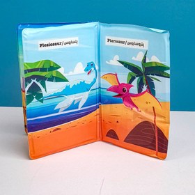 تصویر کتاب حمام مدل دایناسور کد 602267 