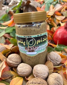 تصویر کره گردو - ۳۰۰گرم 