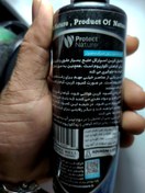 تصویر کود مایع کربن اسپارکل پروتکت نیچر Protect Nature Sparkle Carbo