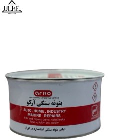 تصویر بتونه سنگی آرکو 