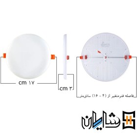 تصویر پنل گرد توکار 24 وات فنر متغیر تمام نور پرشین لایت مدل آرتا Persian Light 24W Built-in Round Panel Full Light