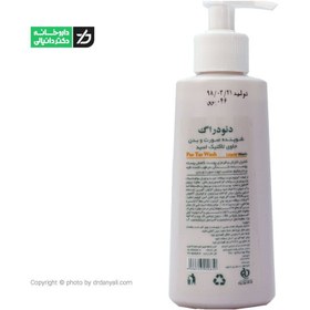 تصویر ژل پن دئودراگ پسوریازیس صورت و بدن 150 میلی لیتری Deo Drug Pan Liquid Wash Psoriasis Pso Tar Wash 150 Ml