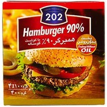 تصویر همبرگر 90% گوشت گوساله 202 400 گرمی 