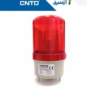 تصویر چراغ گردان مولتی ولت دکمه دار 