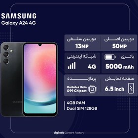 تصویر گوشی موبایل سامسونگ مدل Galaxy A24 4G دو سیم کارت ظرفیت 128 گیگابایت و رم 4 گیگابایت - ویتنام Samsung Galaxy A24 4G Dual SIM 128GB And 4GB RAM Mobile Phone - Vietnam