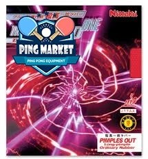 تصویر موریستو LP 