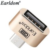 تصویر رابط OTG فلزی میکرو یو اس بی Micro USB OTG Connector