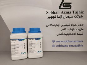 تصویر محیط کشت MRS broth مرک کد 110661 