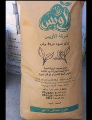 تصویر چای کله مورچه وارداتی 