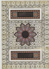 تصویر قرآن کریم عروس،همراه با آلبوم بله برون (معطر،سه لتی،گلاسه،باجعبه،لیزری)(پیام عدالت) 