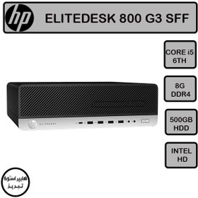 تصویر مینی کیس اچ پی استوک G3 800 | 8GB RAM | 500GB HDD | Core i5 6th Hp elitedesk 800 G3