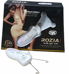 تصویر بند انداز برقی Rozia HP2999 