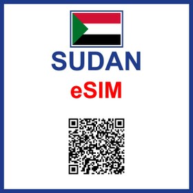 تصویر ای‌سیم سودان | eSIM Sudan 