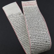 تصویر دعا و حرز رزق و روزی همراه با کیف گردنی چرمی 