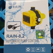 تصویر ست کنترل راین مدل 8.2 دو کابل 