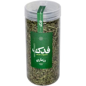 تصویر رزماری فدک سبز (130 گرم) 