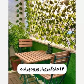 تصویر پنل حصارآکاردئونی برگ انگوری ابعاد عرض1متر در طول 2متر (پس کرایه) 