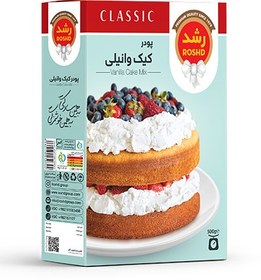 تصویر پودر کیک وانیل 