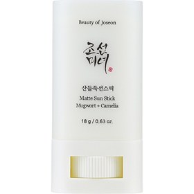 تصویر ضدآفتاب استیکی بیوتی آف جوسان Beauty Of Joseon حجم 18 گرم Beauty Of Joseon Matte Sun Stick 18g