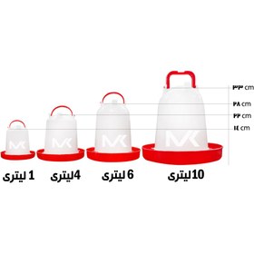 تصویر آبخوری دستی 4 لیتری ستاره مدل دسته دار 