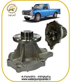 تصویر واتر پمپ نیسان وانت زامیاد ، اصل شرکتی برند T.S.T (مورد استفاده در خط تولید زامیاد) waterpump