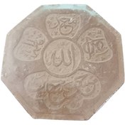 تصویر مهر نماز 8ضلعی بزرگ الله و پنج تن آل عبا-قطر 12سانت ارتفاع 2سانت کد 104199 