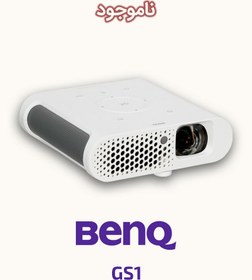 تصویر پروژکتور اداری قابل حمل بنکیو مدل GS1 ا BenQ GS1 Portable LED Projector BenQ GS1 Portable LED Projector