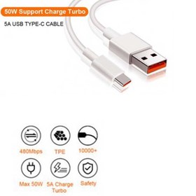 تصویر کابل شارژ 33 وات Poco X3 XIAOMI POCO X3 USB CABLE